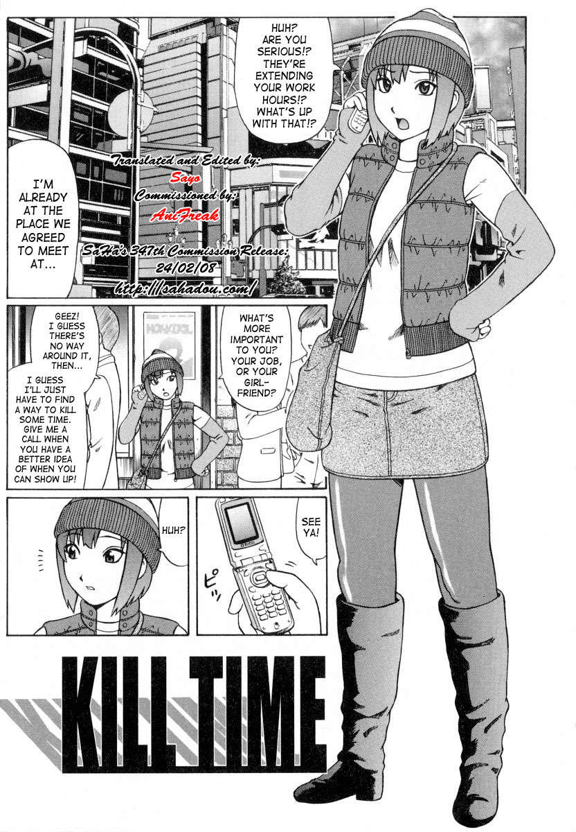 Sanagi Torajiro