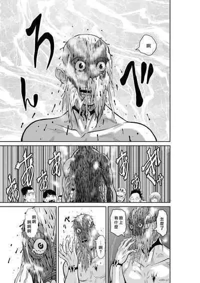 [Tetsu MOMOTA] Chijou Hyakkai R18 Ch01-05 [Chinese] 地上100層 [牛頭人酋長之魂漢化]