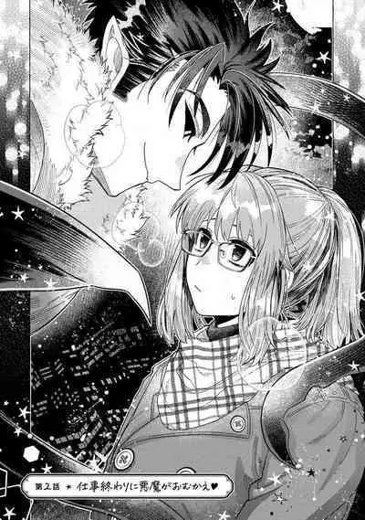 Kojirasekko, Akuma to Ecchi na Keiyaku shita Ken | 关于自卑少女与恶魔签订涩涩契约这件事 1-12 end