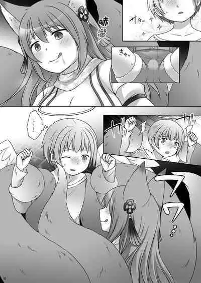 [Chabatake ni Haeta Takenoko (Kuratsuka Riko, Iga Senpuki)] "Kan Tamashii no Gi" ~ Card no Seirei ni Karada o Ubawa Reta Oretachi ~ | 换魂仪式~被卡牌精灵夺走身体的我们~ [Chinese] [Digital]