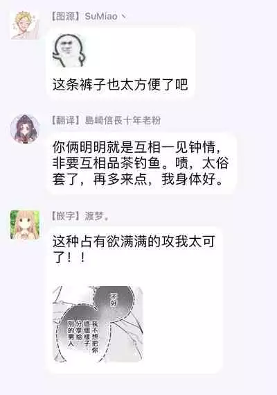 Burlesque Night | 艳舞荒诞夜 1-4