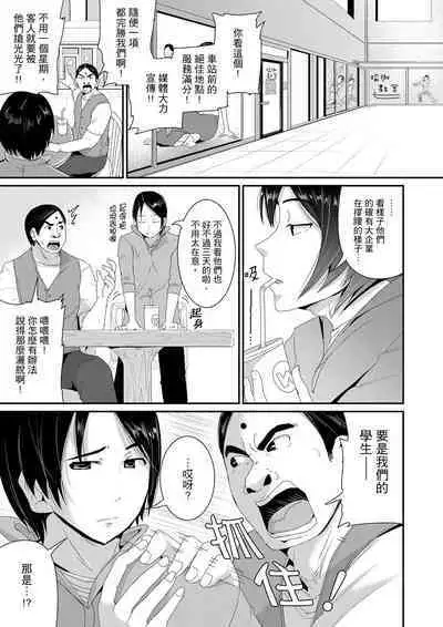 [Tomihero] Bishonure Yogarizuma ~ Kimochi Ii Tsubo Osanaidee...! | 瑜珈人妻的濕熱呻吟~會讓我舒服的穴道不要再壓了…！[Chinese]