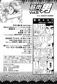[Anthology] Kinniku Otoko Vol. 8