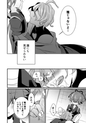 小夜歌のエロ本+α