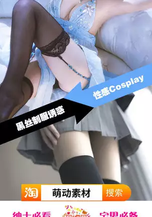 秘めアイ 前編（Chinese）