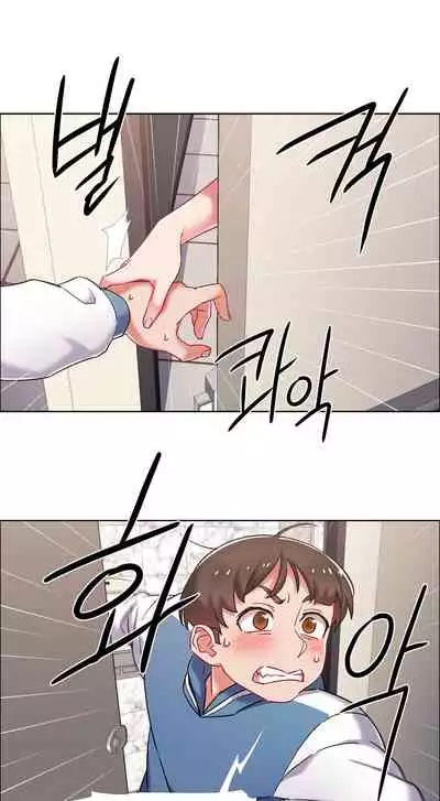 租賃女孩 第二季