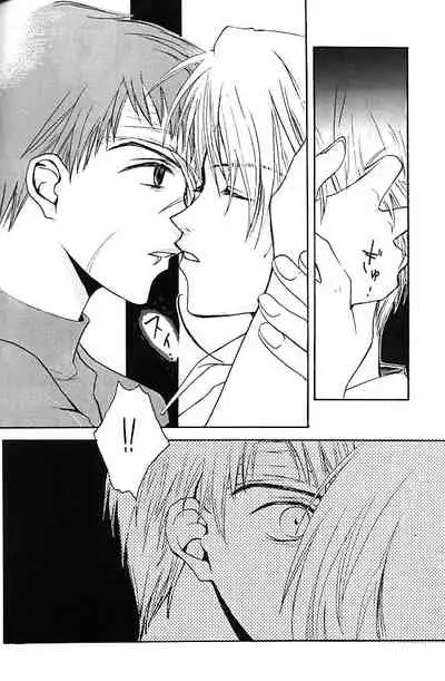 [BIENETTA (Watase Tomoku)] gene 1 (Weiß kreuz)