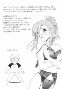 (CR31) [G-SCAN CORP. (Satou Chagashi)] Onegai Mizuho-sensei (Onegai Teacher)