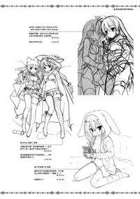 SABBAT OF THE WITCH OFFICIAL VISUAL FAN BOOK