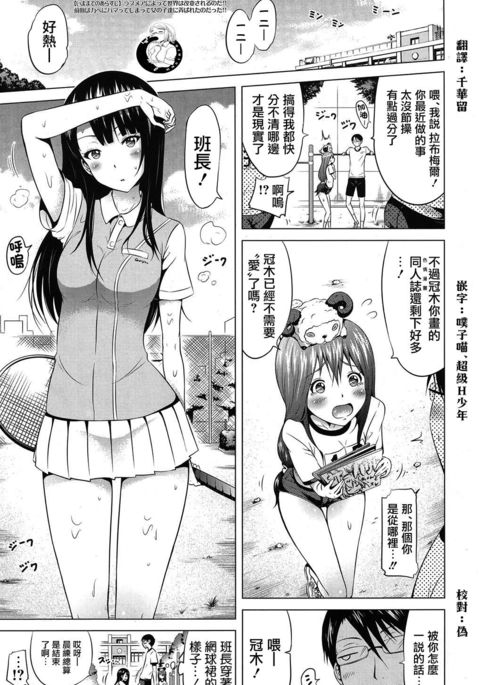 Ge Hentaiu