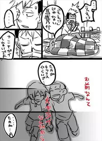 Simon Keyes + Horace Knightley