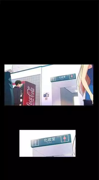 [週日] [朴亨俊 & 李元植] 超導體魯蛇 1-42 官方中文（連載中）