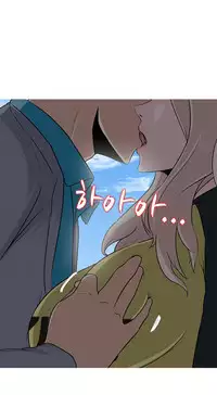 Dark Game Ch.1-16 (English) (Ongoing)