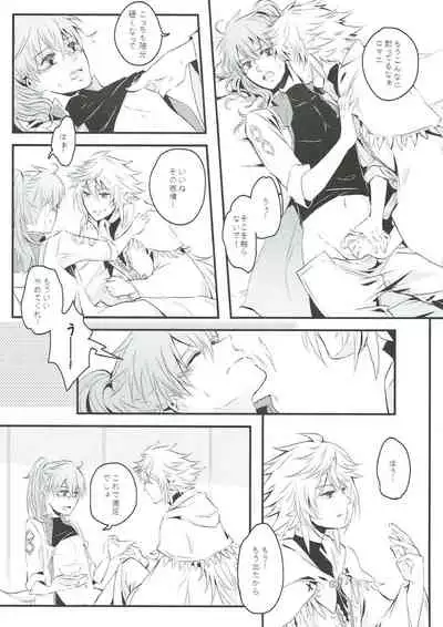 Boku no Baacharu Aidoru ga 〇〇〇〇 na wake ga nai!