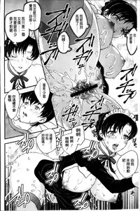 [Hiryuu Ran] Mama ga Uketomeru Ageru♡ | 就讓媽媽來為你受精喔♡ [Chinese]