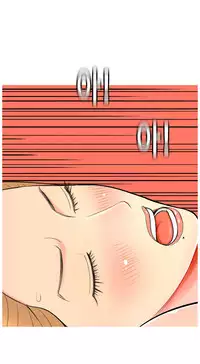 Hooker Ch.1-42 (English) (Ongoing)