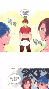 [Rozer] A World that I Rule | 我统治的世界 Ch.1-25 [Chinese]