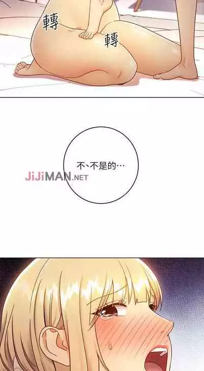 【周二连载】继母的朋友们（作者：Red-A&頸枕） 第1~42话