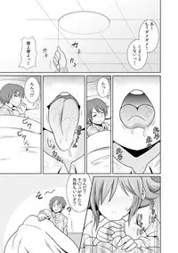 に～に、おしっこ! ～記憶をなくした無邪気な妹を躾けることにしました～【フルカラー】 1,2,3