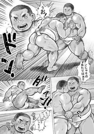 ぼうず生えかけ皮かむり(13)