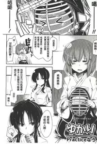 [Yoshida] Kodane Full Install! - Progeny Full Install! | 精種完全安裝灌入! [Chinese]