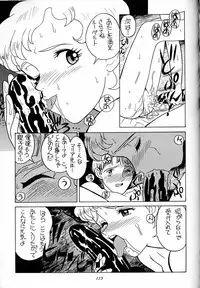 (C51) [Munchen Graph (Various)] Hara Hara Dokei Final Calpis Theater 7:30 (Various)