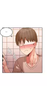 [Mx2J] Hahri's Lumpy Boardhouse Ch. 0~20【委員長個人漢化】（持續更新）