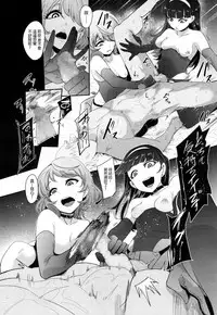 [Otochichi] Double Lesson (Girls forM Vol. 16) [Chinese] [沒有漢化]