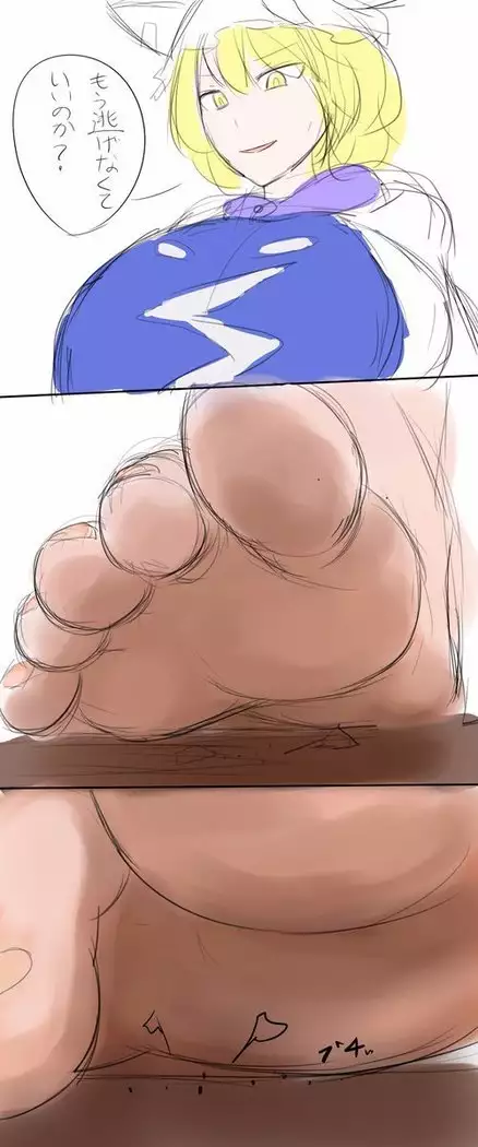いばらーど 2