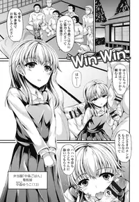 [Fukunaga Yukito] Hamegoro Low Teen [Digital]
