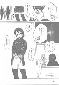 (C74) [HUM☆ALLIANCE (Various)] Hume♀ A☆La☆Mode (Final Fantasy series)