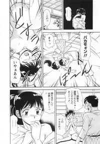 [Kotakemaru] Girl! Girl! Girl!