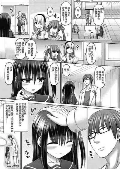 [Hashimura Aoki] Makou Miko Ch. 1 (COMIC AUN Kai Vol. 12) [Chinese] [羅莎莉亞漢化]