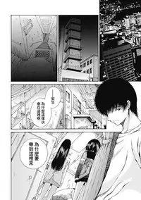 黑色水手服 黒いセーラー服