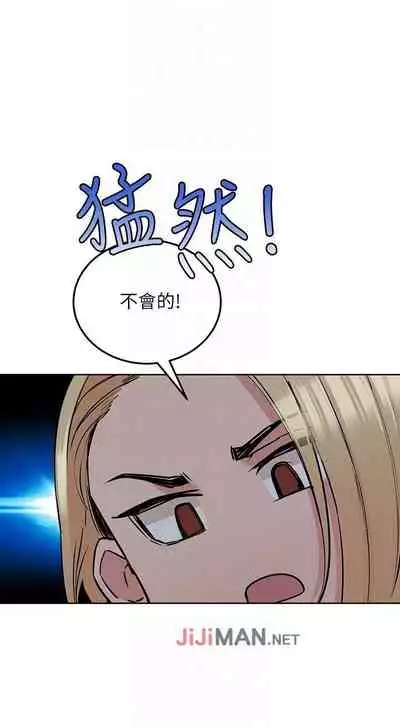 【周二连载】要对妈妈保密唷!（作者：NOAH） 第1~29话