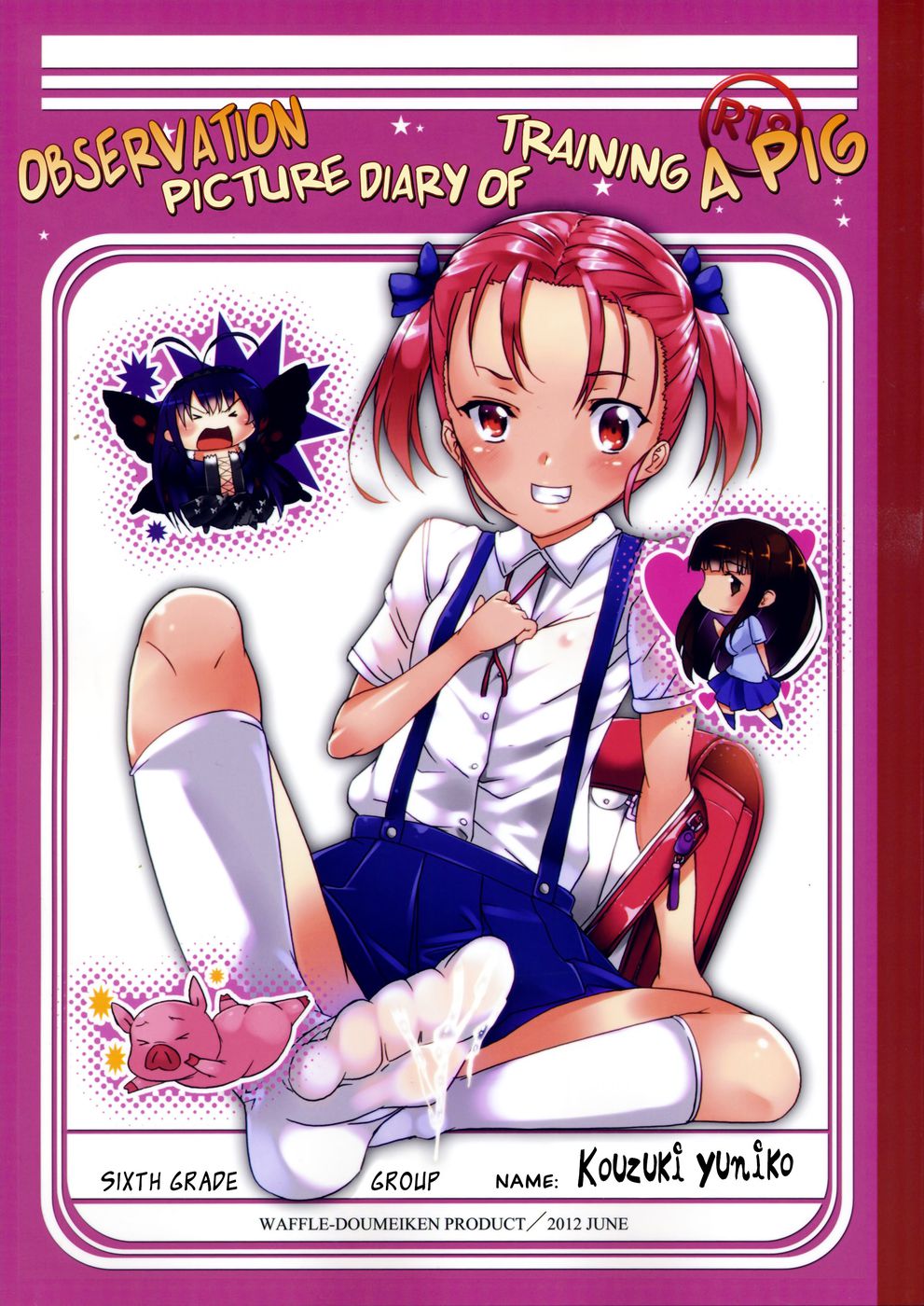 Ashikoki Manga