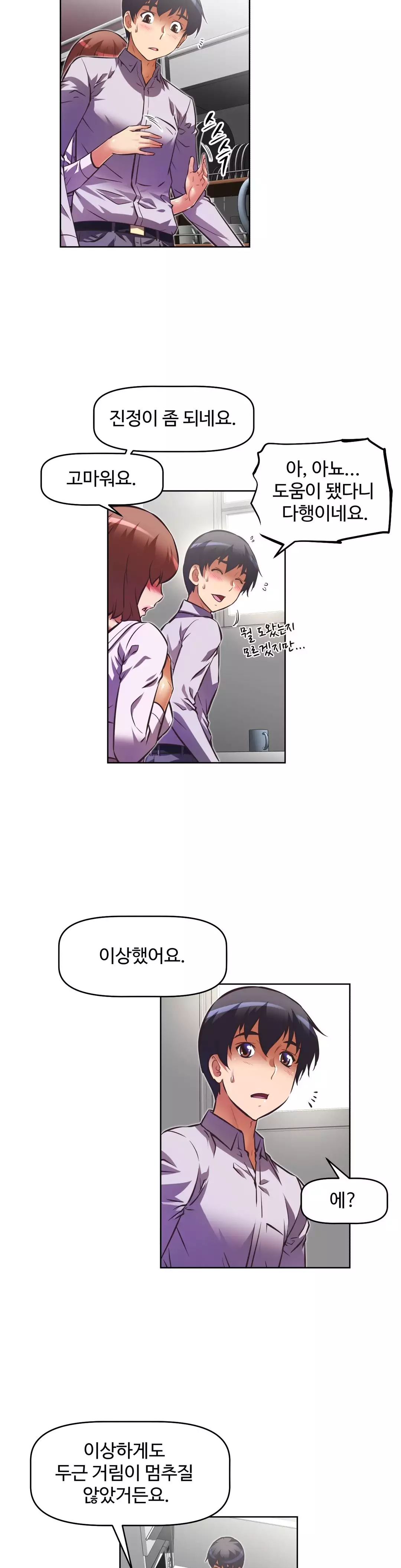 Brawling Go Ch.53-68