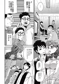 [Hira Taira] Kogara Mucchiri Nikuinjyoku [Digital]