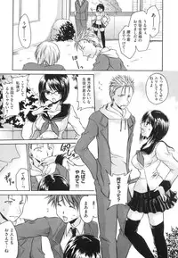 [Shinonome Ryu] LOVE ＆ HATE - Lovely Slave