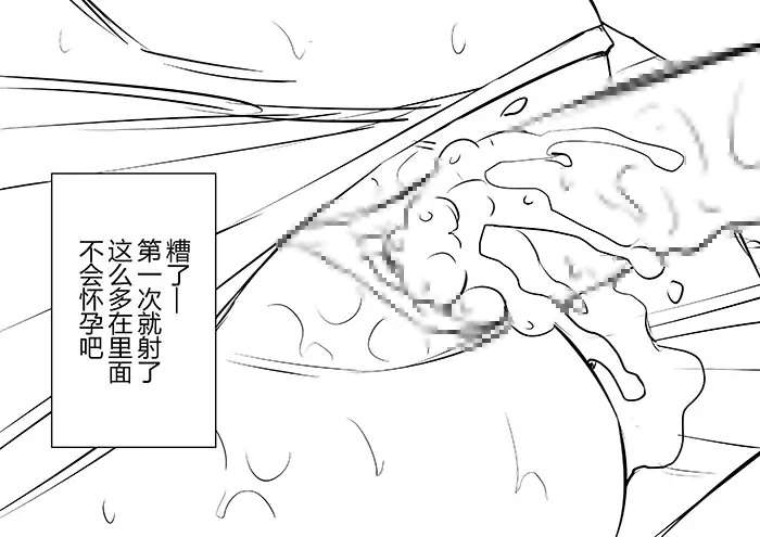 夏季与泳装与（獒） 高雄