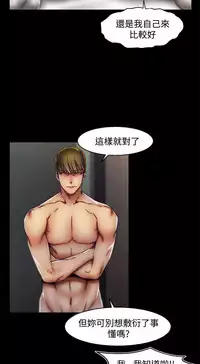 啪啪啪调教所第2季 [中国翻訳]