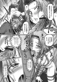 [Sumino Yuuji] JK Ninja Marimo Ninpouchou