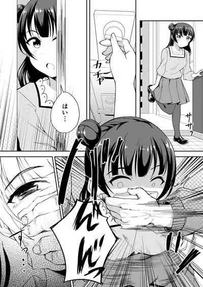 [Dodemoieeya (Dodemoiee)] Datenshi-sama o Okashitai - Commit a fallen angel (Love Live! Sunshine!!) [Digital]