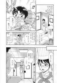 [Kotakemaru] Girl! Girl! Girl!