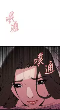 Take a peek 偷窥63