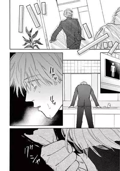 [Dayoo] Lonely Playground 1-9+番外1-2 完结 [Chinese] [拾荒者汉化组] [Digital]