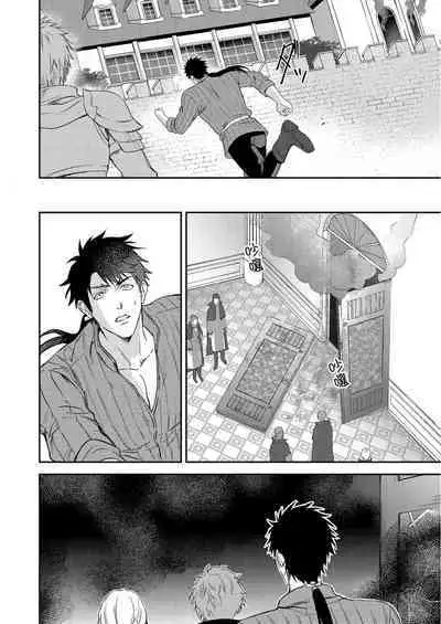 Shusendo Kishi ga Ore o Nakaseyou to Shiteimasu | 守財奴騎士對惹我哭感到樂在其中 Ch. 1-15