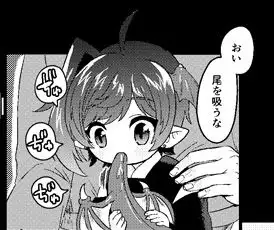 Prince of the Tempest - 2