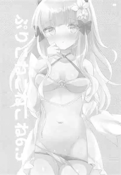 PriConne Konekone Re:Dive! 6.5 | 咲恋妈妈的公主连结连结ReDive!6.5