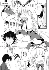 (C76) [Sniff Dogs (Ujiie Moku)] CatTail! 8 (Saki, Moetan)